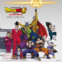 Dragon Ball Super Super Hero (Movie) OST