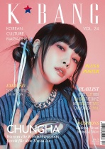 K-Bang Vol. 24 Magazin  Chungha Edition Plus
