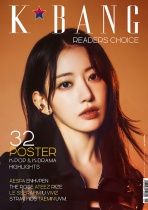 K-Bang Readers Choice 11 - Sakura