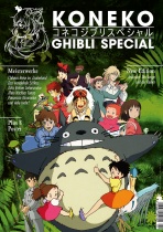 Koneko Ghibli Special (New Edition) - Magic Edition