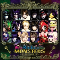 Mix Speaker's,Inc. - MONSTERS ~JUNK STORY in my pocket~