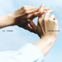 DOYOUNG - Mini Album Vol.1 - YOUTH (B Ver./Saebom Ver.) (KR) PREORDER