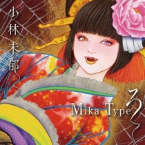 Mika Kobayashi - Mika Type Ro 