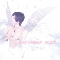 Gackt - Lost Angels