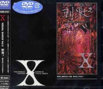 X Japan - Visual Shock Vol.3