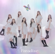 NiziU - Paradise Type A Limited