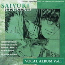 Saiyuki Reload Vocal Album Vol.1
