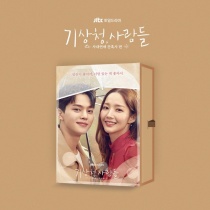 Forecasting Love and Weather OST (KR)