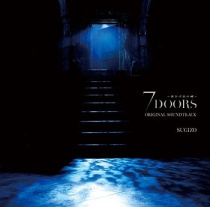 Sugizo - 7 Doors