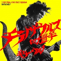 Guitar Wolf - T-Rex From A Tiny Space Yojouhan LP