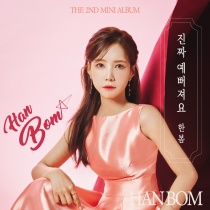 HAN BOM - Mini Album Vol.2 - THE SCENT OF SPRING (KR)
