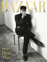 Harper's BAZAAR 4/24 (Son Heung Min, Jeon Jihyun) (KR) PREORDER