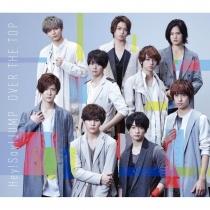 Hey! Say! JUMP - OVER THE TOP