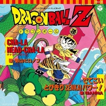 Dragon Ball - Cha La Head Chala / Detekoi Tobikiri Zenkai Power! 7" Vinyl