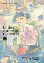 In this corner of the world 1