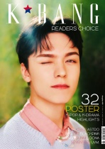 K-Bang Readers Choice 9 - Vernon