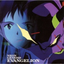 Neon Genesis Evangelion OST I