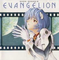 Neon Genesis Evangelion OST II
