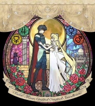 Pretty Guardian Sailor Moon Crystal OST