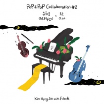 Kim Hyung Suk - With Friends Pop & Pop Collaboration #2 Yoo Hoe Seung (N.FLYING) X O.ZO (KR)