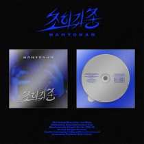 HAN YOHAN - 3rd Full Album (KR)