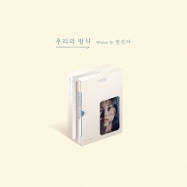 KWON JIN AH - EP - The Way For Us (Reissue) (KR)