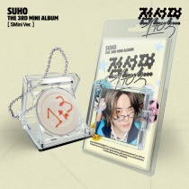 SUHO - Mini Album Vol.3 - 1 to 3  (SMini Ver.) (KR) PREORDER