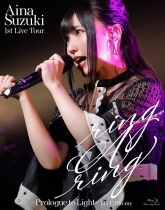 Aina Suzuki - 1st Live Tour ring A ring - Prologue to Light - LIVE Blu-ray