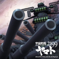 Space Battleship Yamato 2199 (Uchu Senkan Yamato 2199) OST Vol.2