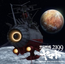 Space Battleship Yamato 2199 (Uchu Senkan Yamato 2199) OST Vol.3