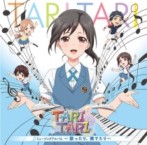 TARI TARI Music Album - Utattari, Kanadetari - 