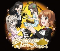 Girls und Panzer Theatrical Anime Cinematic Concert Album