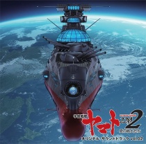Space Battleship Yamato 2202: Warriors of Love OST 2