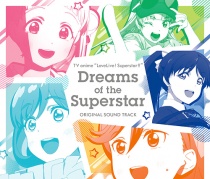 Love Live! Super Star!! Original Soundtrack "Dreams of the Superstar"