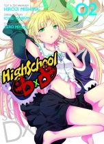 High School DxD 2