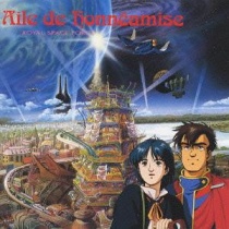 Wings of Honneamise (Royal Space Force) OST