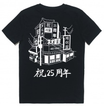 Neo Tokyo 25th Anniversary T-Shirt