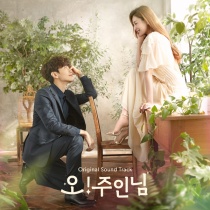 Oh My Ladylord (Oh! Master) OST (KR)