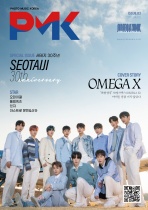 PMK Issue 03 - OMEGA X (KR)