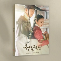 Our Blooming Youth OST (KR)