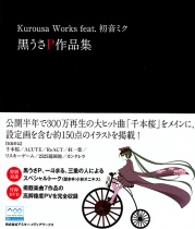 Kurousa Works featuring Hatsune Miku