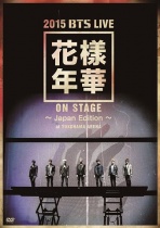 BTS - 2015 BTS LIVE Kayo Nenka on stage - Japan Edition