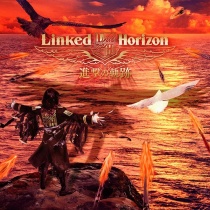 Linked Horizon - Shingeki no Kiseki