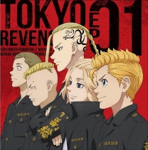 Tokyo Revengers EP01