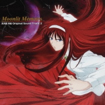 Shingetsutan Tsukihime OST 2 Moonlit memoirs