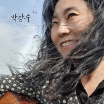 PARK KANG SOO - Album 9 (KR)