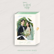Queen of Tears OST (KR) PREORDER