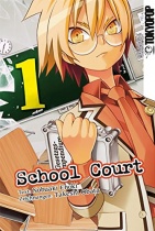School Court 1