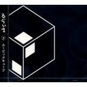 Luvie - Rubic Cube