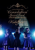 Kalafina - Live Tour 2013 "Consolation" Special Final